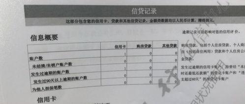 衡阳被骗爆料事件最新消息,受害者揭露诈骗团伙黑幕 第3张 衡阳被骗爆料事件最新消息,受害者揭露诈骗团伙黑幕 第3张