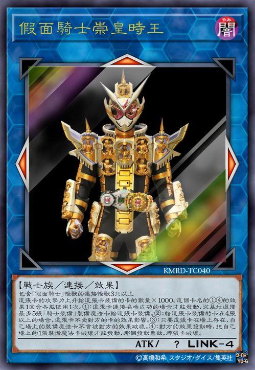 最新假面骑士卡片爆料,神秘力量觉醒，全新角色即将登场！  第1张