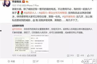嘉兴施玲玲爆料案件最新,揭开惊人真相,正义终将到来 第3张 嘉兴施玲玲爆料案件最新,揭开惊人真相,正义终将到来 第3张