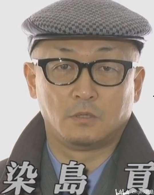 冢本监督在线观看,揭秘经典影视背后的创作魅力  第3张