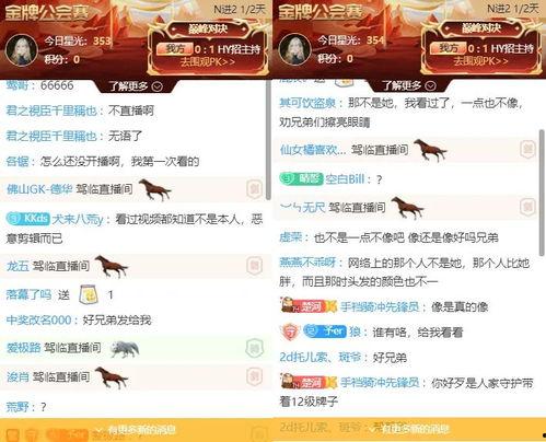 哪里获得视频爆料,网络视频爆料背后的真相与线索 第1张 哪里获得视频爆料,网络视频爆料背后的真相与线索 第1张