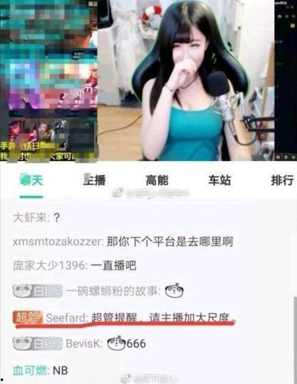 直播大尺度在线观看,在线观看背后的真相与争议  第1张