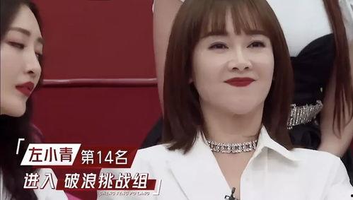 娱乐吃瓜浪姐淘汰名单,娱乐吃瓜,谁将黯然离场? 第2张 娱乐吃瓜浪姐淘汰名单,娱乐吃瓜,谁将黯然离场? 第2张