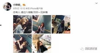 刘佳梁酒吧爆料视频,揭秘娱乐圈不为人知的幕后故事 第1张 刘佳梁酒吧爆料视频,揭秘娱乐圈不为人知的幕后故事 第1张