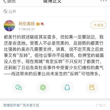 娱乐圈的吃瓜是什么意思,揭秘明星八卦背后的真相  第3张