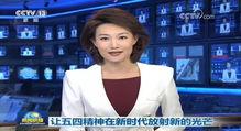 陈萌最新爆料新闻联播,新闻联播幕后故事  第1张