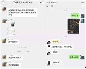最新黑网爆料信息平台,暗流涌动的网络世界  第1张