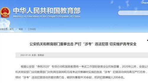 深圳新闻爆料人名单查询,揭秘背后真相 第2张 深圳新闻爆料人名单查询,揭秘背后真相 第2张