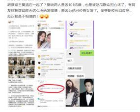 娱乐八卦最新爆料网页,最新爆料网页大曝光! 第1张 娱乐八卦最新爆料网页,最新爆料网页大曝光! 第1张