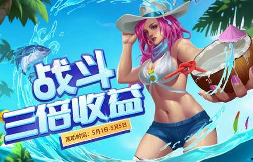 cf活动爆料最新4月30日,惊喜福利来袭,战火再燃! 第2张 cf活动爆料最新4月30日,惊喜福利来袭,战火再燃! 第2张