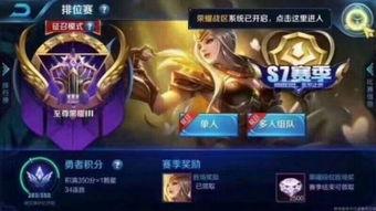 王者皮肤爆料最新至尊,全新设计,华丽登场! 第1张 王者皮肤爆料最新至尊,全新设计,华丽登场! 第1张