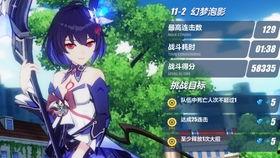 崩坏爆料新版本攻略视频,视频解析核心玩法与技巧 第3张 崩坏爆料新版本攻略视频,视频解析核心玩法与技巧 第3张