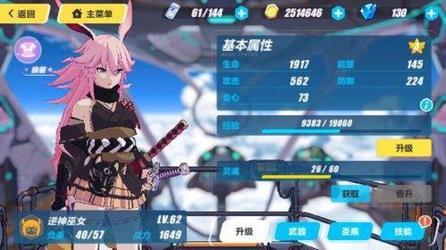 崩坏三最新卡池爆料7.8,神秘角色降临,战斗格局再掀风云 第2张 崩坏三最新卡池爆料7.8,神秘角色降临,战斗格局再掀风云 第2张