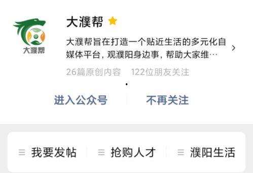 今日关注求助爆料是真的吗,真相揭秘，事件背后真相曝光